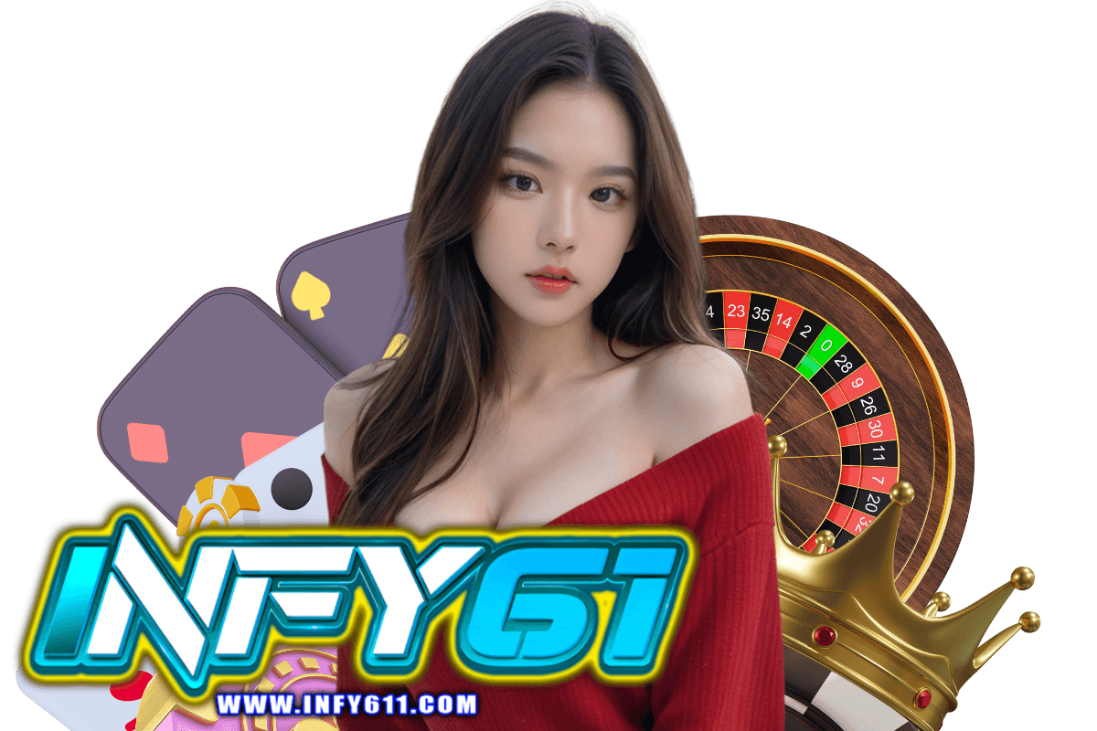 infy611